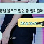 [드루와] 우리 반 남자애가.. 귀엽다.. 다들 봐줘..