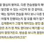 내 픽 <b>김태민</b>이랑 김재환이였는데...