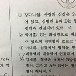 너네 이거 봤냐 프듀 <b>시험지</b>에 나옴
