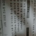 [공판] 중2 조선역사 도와주라ㅜㅡ