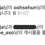 [EXO] 용매 이거<b>스포</b>한거면 ㄹㅇ베리핫아니냐 ㅋㅋ