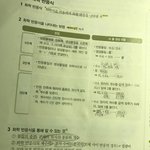 [댓글부탁해] <b>화학</b>반응식 죶됐는데알려주실분..