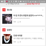 [임영민] 2위3위를 달린다~