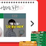 [경수] 다음 <b>타자</b>는