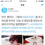 [임영민] 븨앱 거의 뭐 <b>방토</b>