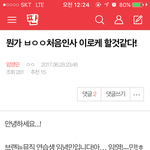 [임영민] 이글 올린 방토 <b>칭찬</b>해 ㅋㅋㅋㅋ