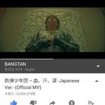[방탄소년단] 일본판 <b>피땀</b>눈물도 천만뷰넘었네