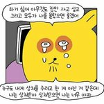 <b>아웅</b> 사회 외우기 시러