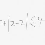 이거 <b>풀이</b>방법좀