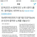 [EXO] 근데슴은진짜끊임없이도전하는것같다