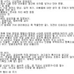 [방탄소년단] 팬톡규칙 대충 정리만 해봤어