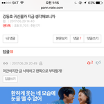 [뉴이스트] 엔터톡 자제는 알겠는데