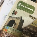 [임영민] 어떡하지