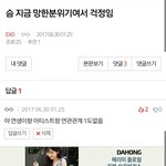 [EXO] ㅂㅅ년아 데뷔조가 무더<b>지던</b>말던 그게 왜 슴이