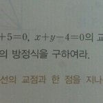 [댓글부탁해] 고1쉬운 수학 문제 풀어<b>줄</b><b>사람</b>!!!!