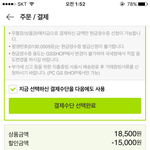 얘두라 <b>쉐딩</b> 3500원에 삼 이벤트 고곡ㄱ