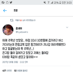 [주<b>학년</b>] 학깅이 곧 좋은 소식 있다더니