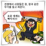 [성경 애니]마태복음24장의 전쟁이 제3차 세계대전???