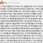 은따를 멀리하는 학생에 대한 <b>일침</b>