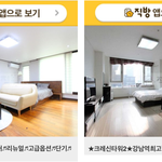 남자 사회 초년생들의 <b>영원</b>한 고민