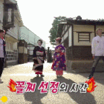 [NCT] 엔랖인오사카 오늘자 업로드 도영이 시강짤