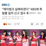 [드루와] 에이핑크 어떻게 해?