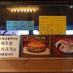 [주<b>학년</b>] <b>학년</b>이 해명해