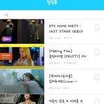 [방탄소년단] 오늘 네시에 네시