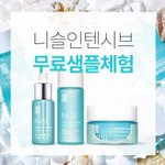 [뷰티] 니슬 기초라인 짱이야~!