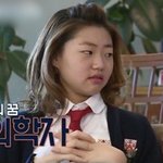 김흥국 딸 아이돌 학교 출연하네