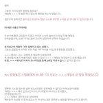 [워너원] 와 드디어 <b>엠</b>엠<b>오</b> 고소한대