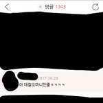 [세븐틴] ㅅㅍㅈㅇ 아 내가 그럴 줄 알았어!!!