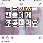 [뉴이스트] 텐2 딸랑딸랑 <b>하러</b> ㄱㄱ
