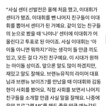 [브랜뉴즈] 안<b>PD</b> 인텁중