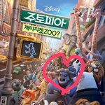 [임영민] 버팔로말이야..