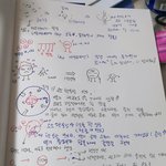 [EXO] 과학 노트필기함
