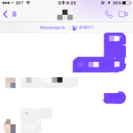 페메 차단<b>여부</b>