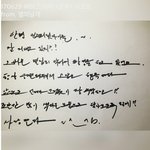 [인피니트] 동우체가 돼버린 <b>명수</b>체ㅋㅋㅋ
