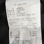 [개깊은빡침] 서현광장점 카페베네 돈주고 쫓겨난 후기