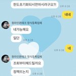 휴대폰 <b>소액</b>결제를 하려는데 직원이 저한테 욕설 및 압박을 가했어요