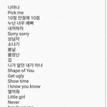 [워너원] 콘서트 무대 모음.<b>jpg</b>