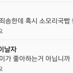 [EXO] ㅅㅂ이거 여기년이면 나와라ㅋㅋㅋㅋㅋㅋㅋㅋㅋㅋㅋㅋㅋ