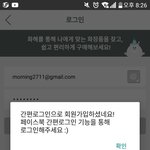 <b>화해</b>라는앱에대해좀아는애들아