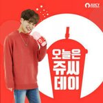 [프로듀스] 대휘쥬씨광고사진