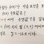 [EXO] 이거 답 알려줄 <b>천재</b> 구한다