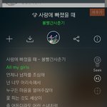 [댓글부탁해] 노래추천 하고가자!!!/!