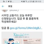 [EXO] 우리팬들 조카 쩔엌ㅋㅋㅋㅋㅋㅋㅋ