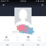 [드루와] 추가)나 지금 <b>페북</b> 보다가 너무 소름돋는데