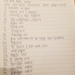 [혼자하는말] 그냥 방금 문득 든 생각