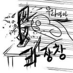 [방탄소년단] 방문턱..<b>모서리</b>..